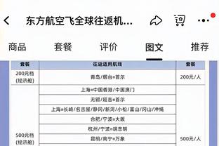 得证明自己啊！艾顿面对老东家 半场9投仅2中拿到6分8篮板